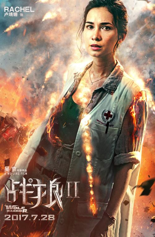 快速办理假护照